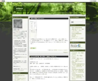 Octave007.jp(Octave 007) Screenshot