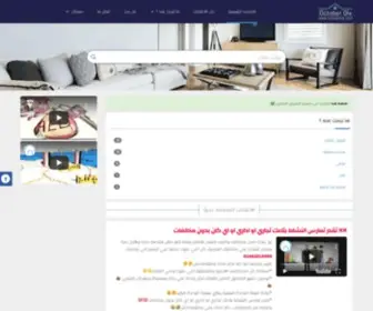 Octoberolx.com(اوليكس اكتوبر) Screenshot