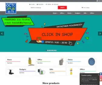 Octopus.gr(On line store) Screenshot