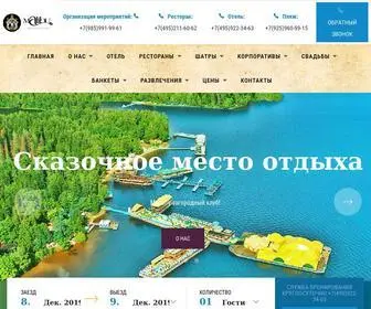 Octopusreefs.ru(Официальный сайт Малибу) Screenshot