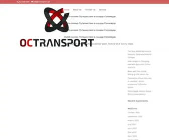 Octransport.net(OC TRANSPORT) Screenshot