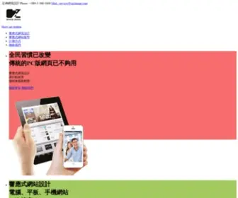 OCT.tw(元伸網頁設計公司) Screenshot