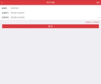 Ocweng.com(汕尾倬壁网络技术有限公司) Screenshot