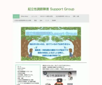 OD-Support.com(OD Support) Screenshot