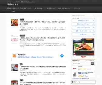 Odaiji.com(フリーライター) Screenshot