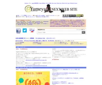 Odakhyper.com(Dit domein kan te koop zijn) Screenshot