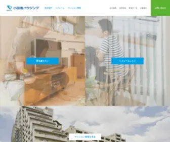 Odakyuhousing.co.jp(小田急ハウジング) Screenshot