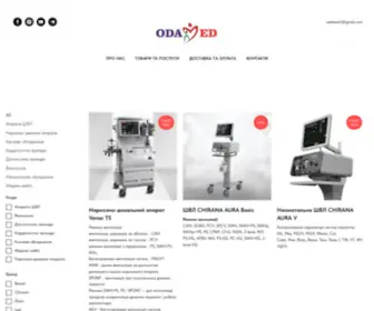 Odamed.com.ua(Медтехника HEACO купить) Screenshot