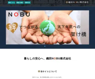 Odanobu.com(Odanobu) Screenshot