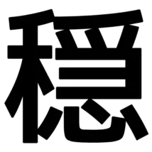 Odayakakurashi.com Favicon