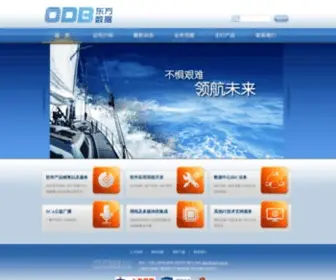 ODB.sh.cn(上海东方数据广播有限公司) Screenshot