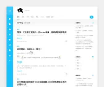 ODCN.top(记录点滴 oD^Blog) Screenshot
