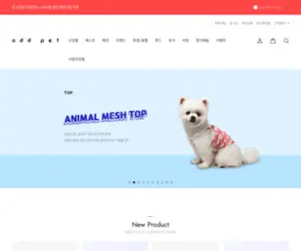 ODD-Pet.com(오드펫) Screenshot