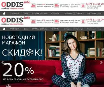 Oddis.info(Купить трикотажные изделия по низким ценам) Screenshot