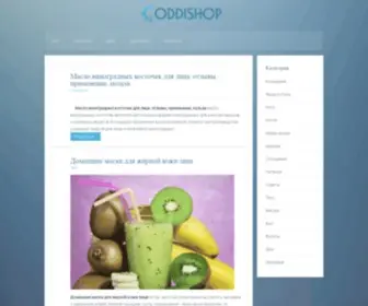 Oddishop.ru(Женский) Screenshot