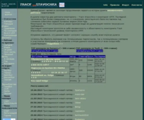 Oddscompare.com Screenshot