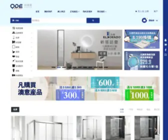 Ode-Haven.com(打造專) Screenshot