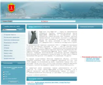 Odecca.net(Одесса) Screenshot