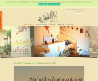 Odeiocorelli.com(Ωδείo Corelli) Screenshot