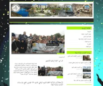 OdejMila.net(OdejMila) Screenshot