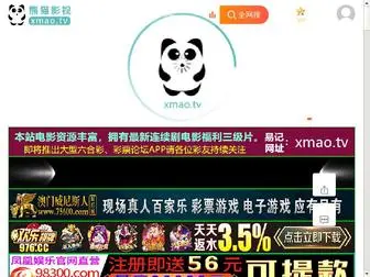 Odelearn.com(万搏manbext登录网址) Screenshot