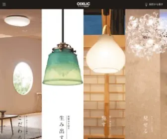 Odelic.co.jp(オーデリック) Screenshot