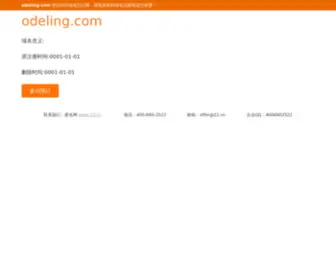 Odeling.com Screenshot