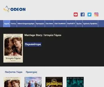 Odeon.gr(Καλωσήλθατε) Screenshot