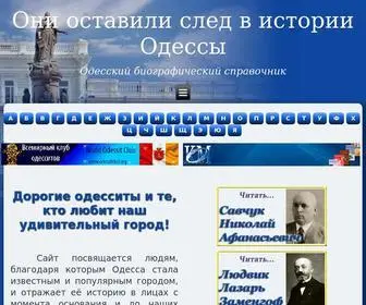 Odessa-Memory.info(Key Features) Screenshot