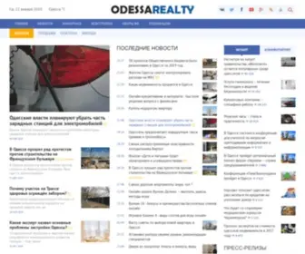 Odessa-Nedvizhimost.com(Обширная информация о недвижимости в Одессе) Screenshot