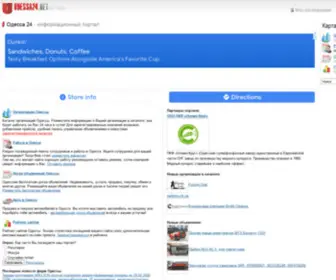 Odessa24.net(Одесса 24) Screenshot