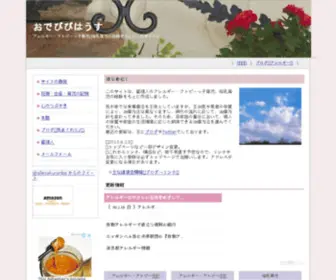 Odevivi.com(Odevivi) Screenshot