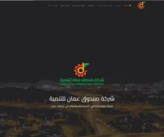 Odfoman.com(الرئيسية) Screenshot