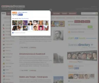 Odiaexpress.com(Odia Express) Screenshot