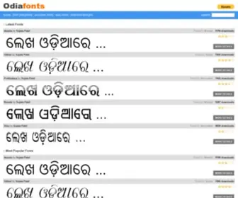 Odiafonts.com(Odia Fonts) Screenshot