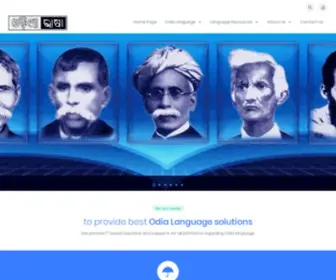 Odialanguage.com(Odia Language) Screenshot