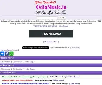 Odiamusic.in(New Odia mp3 Song Download) Screenshot