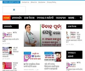 Odiaupdate.in(Odiaupdate) Screenshot