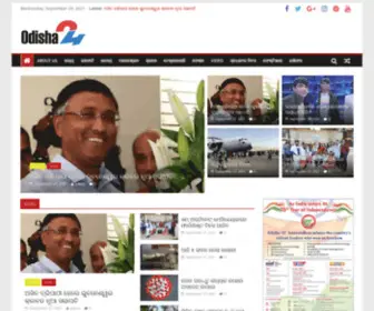 Odisha24.com(Odisha news) Screenshot