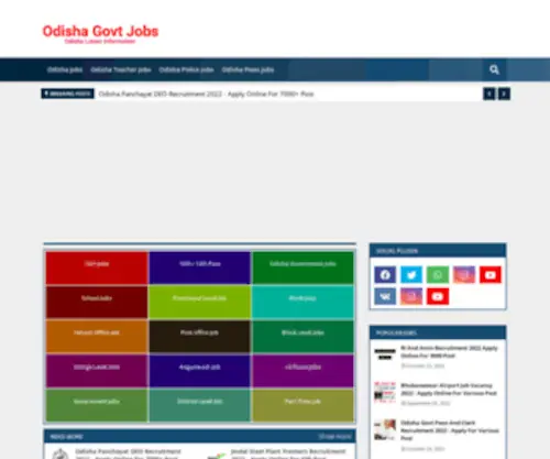 Odishagovtjob.in(odishagovtjob) Screenshot