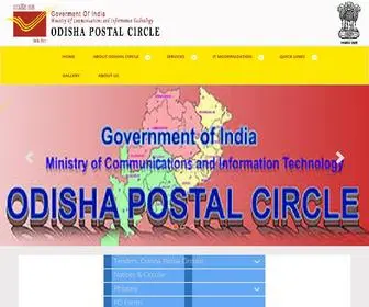Odishapost.gov.in(Odisha Post) Screenshot