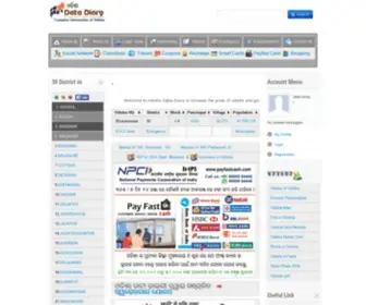 Odissa.in(ଓଡିଶା) Screenshot