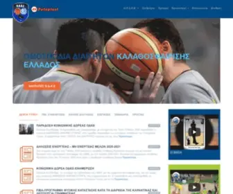 Odke.gr(Κεντρική) Screenshot