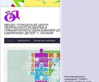 ODKZN.ru(Центр) Screenshot