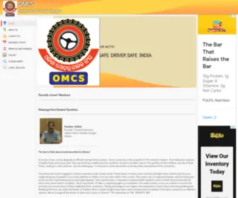 ODMCS.in(Odisha Motor Chalaka Sangha) Screenshot