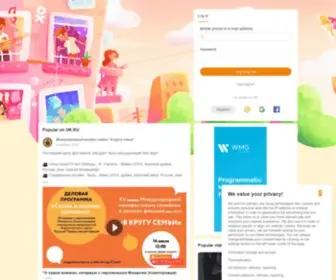 Odnoklasniki.ru(Социальная сеть Одноклассники) Screenshot
