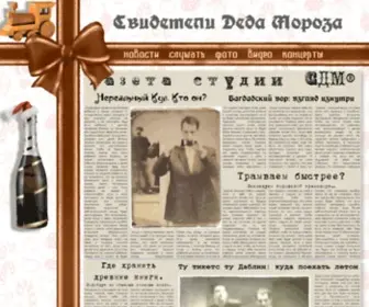 Odnoklassnik.ru(ÔîòîÕîñò.Ðó) Screenshot