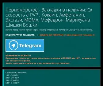 Odnoklassniki-Club.ru(Одноклассники) Screenshot