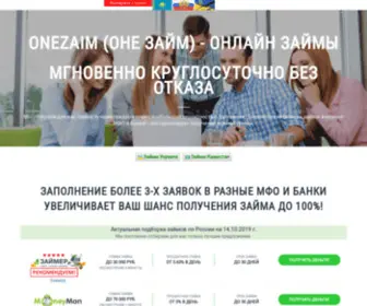 Odnoklassniku.ru(Срок) Screenshot