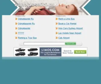Odnoklosniki.ru(odnoklosniki) Screenshot